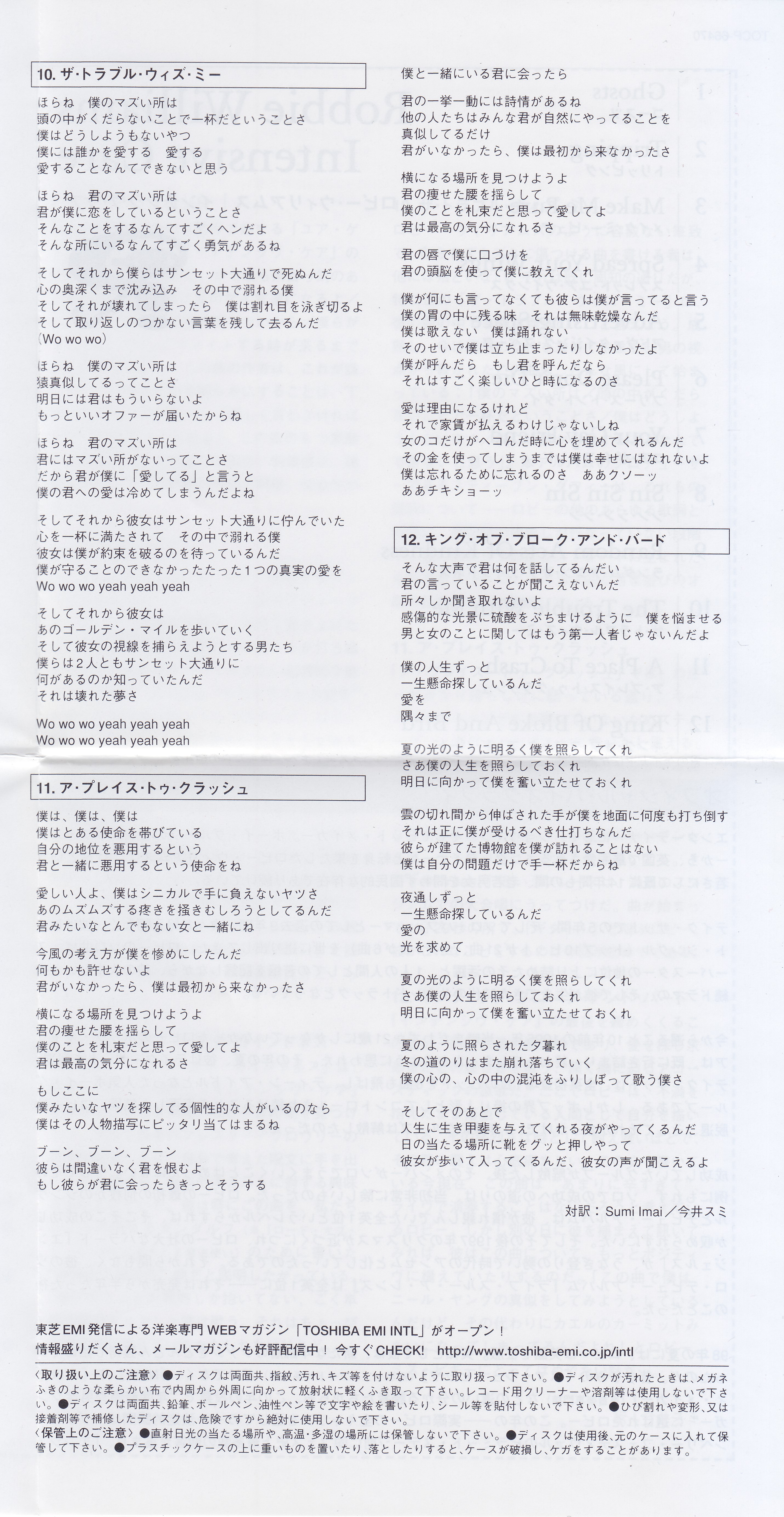 Robbie Williams  Intensive Care : Booklet2 08  jpn